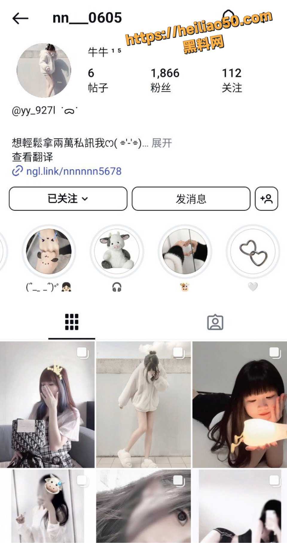 牛牛与前男友自拍性爱视频曝光1
