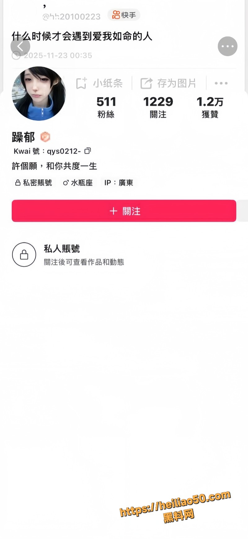  丘雅雯