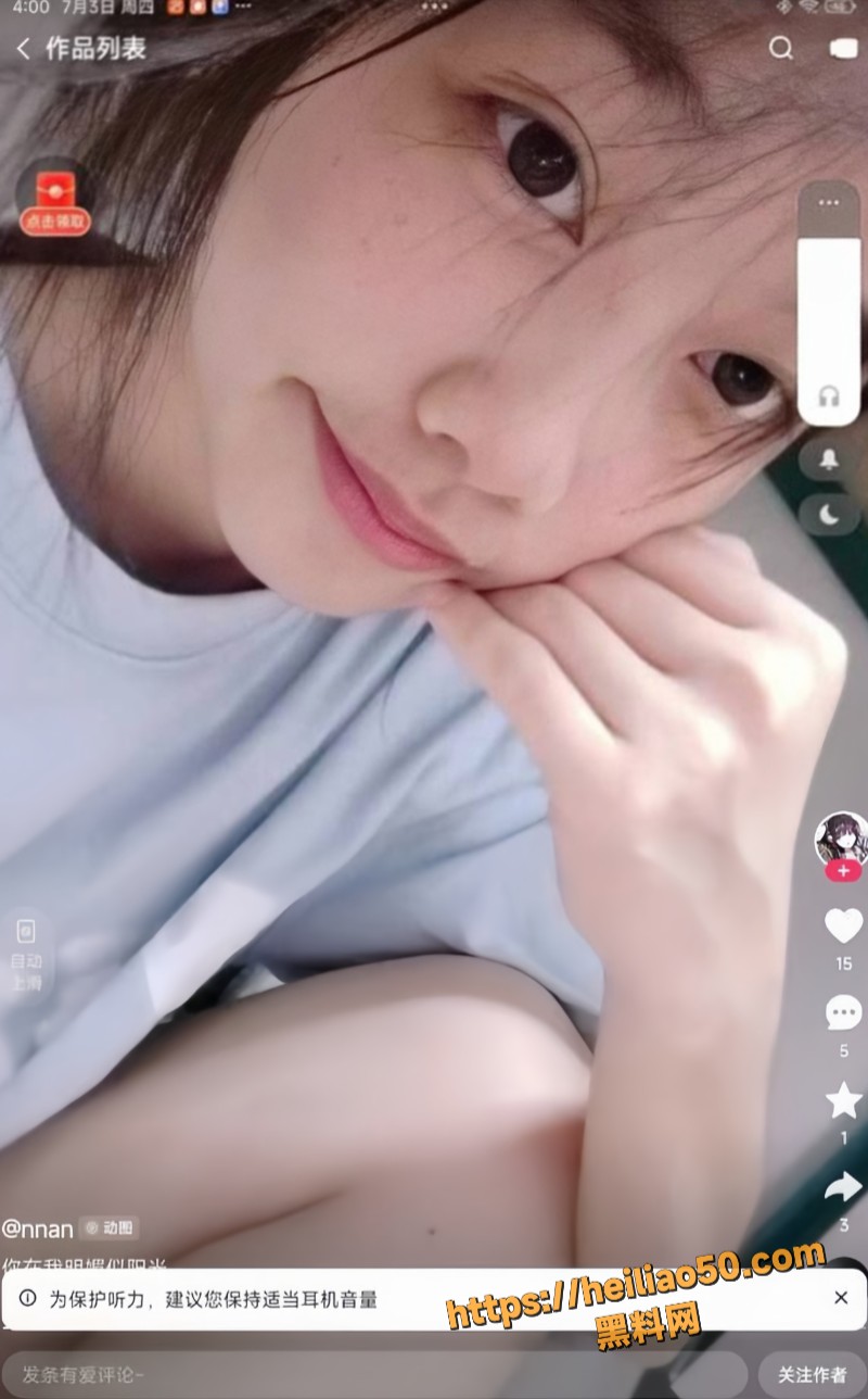 学生妹