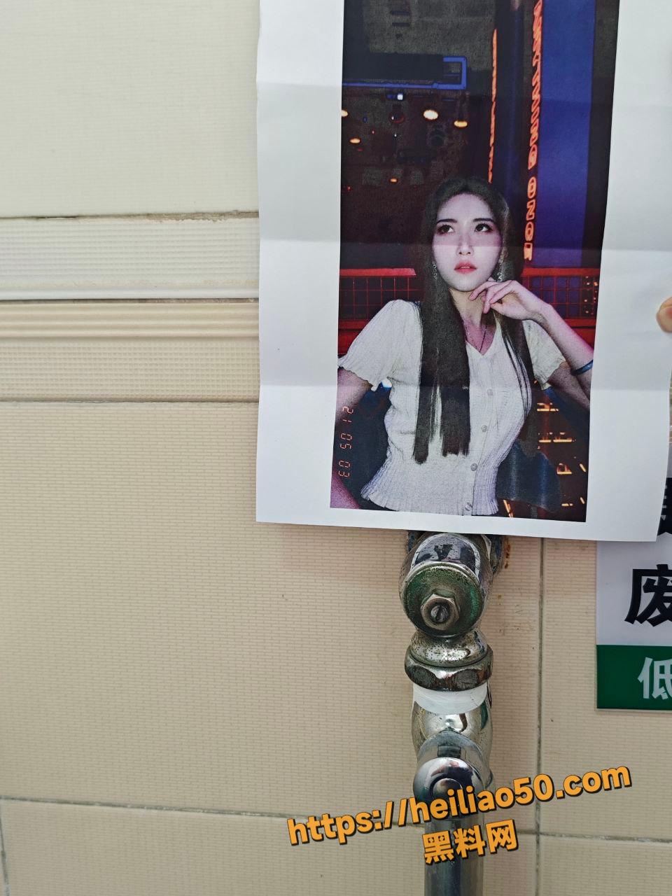 付子逸照片被撸管喷射12