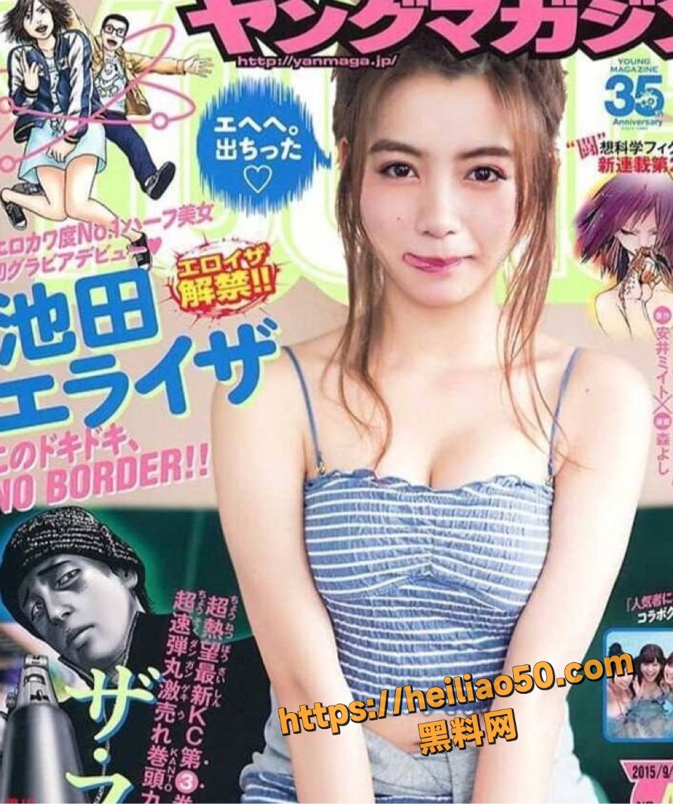 日本女艺人19