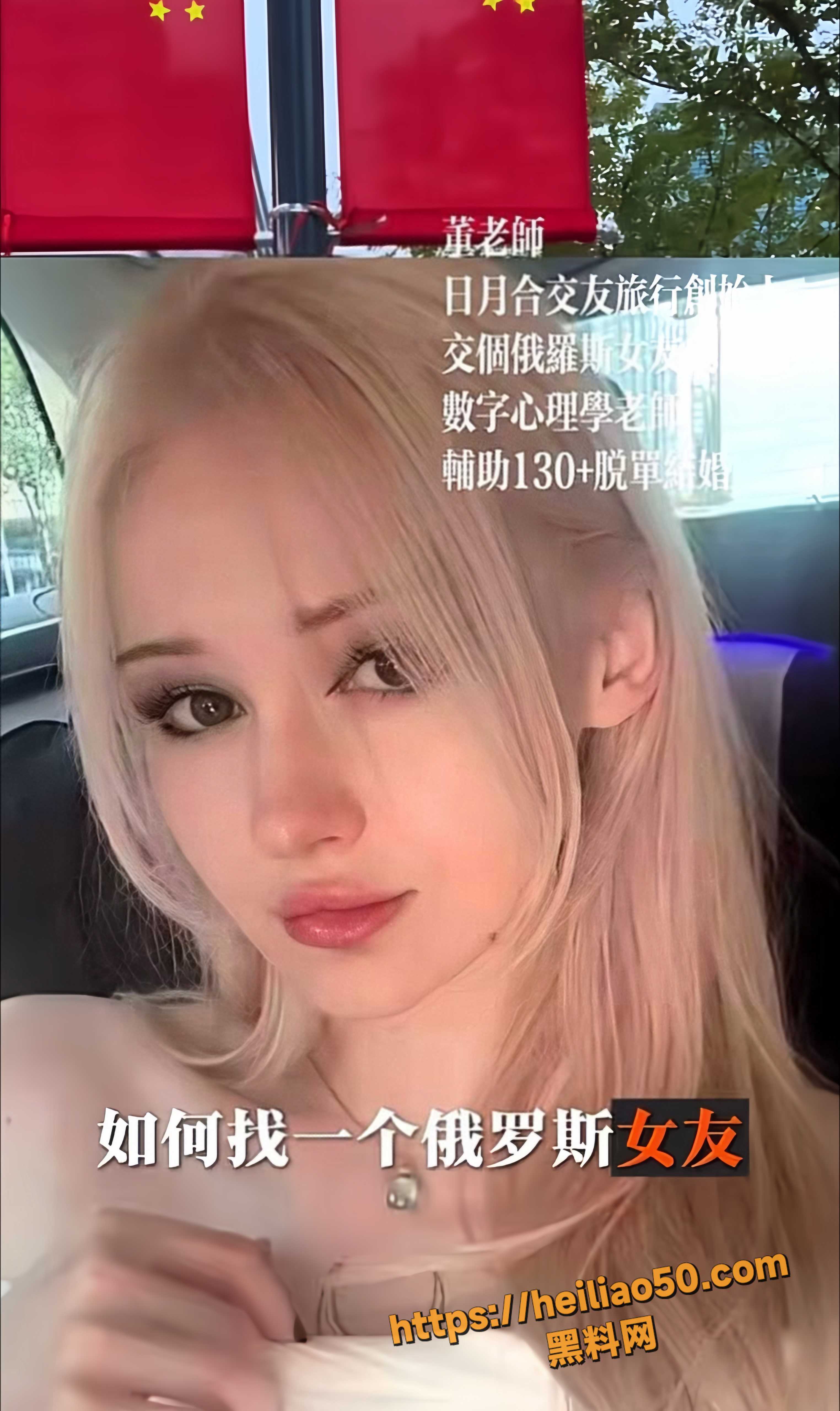 俄罗斯美女卖淫视频4