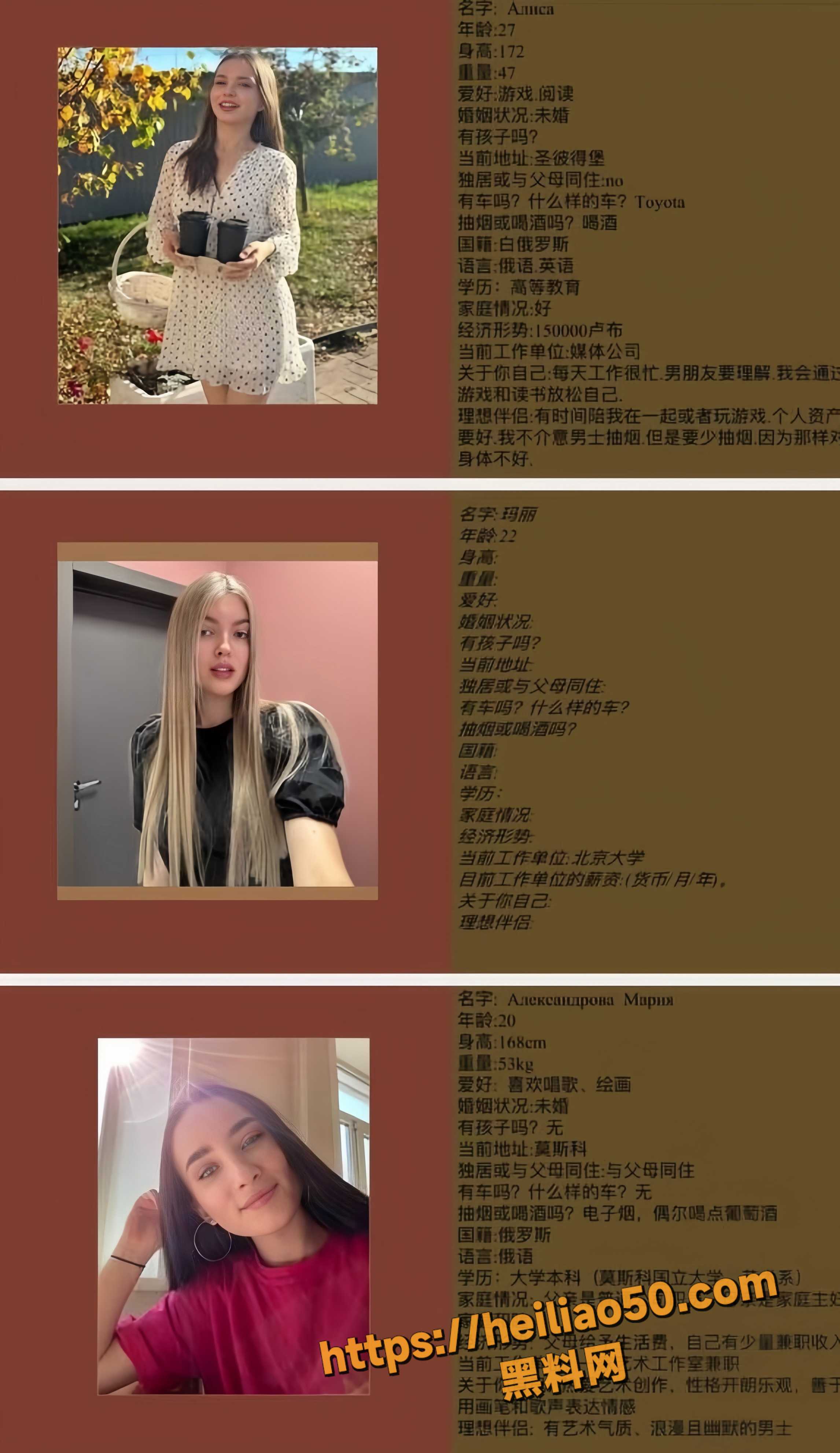 南京交友会卖淫事件10