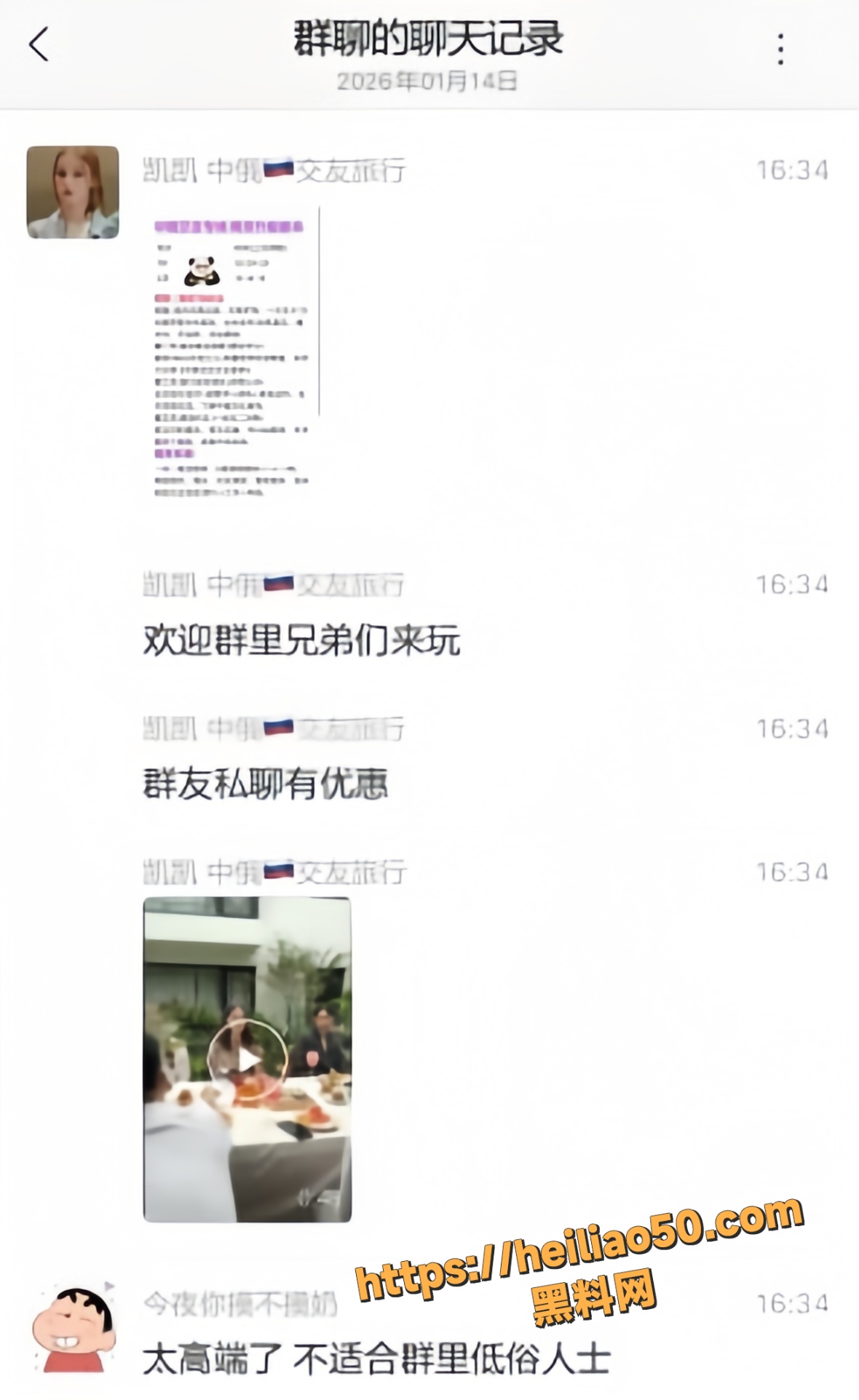 俄罗斯大洋马11