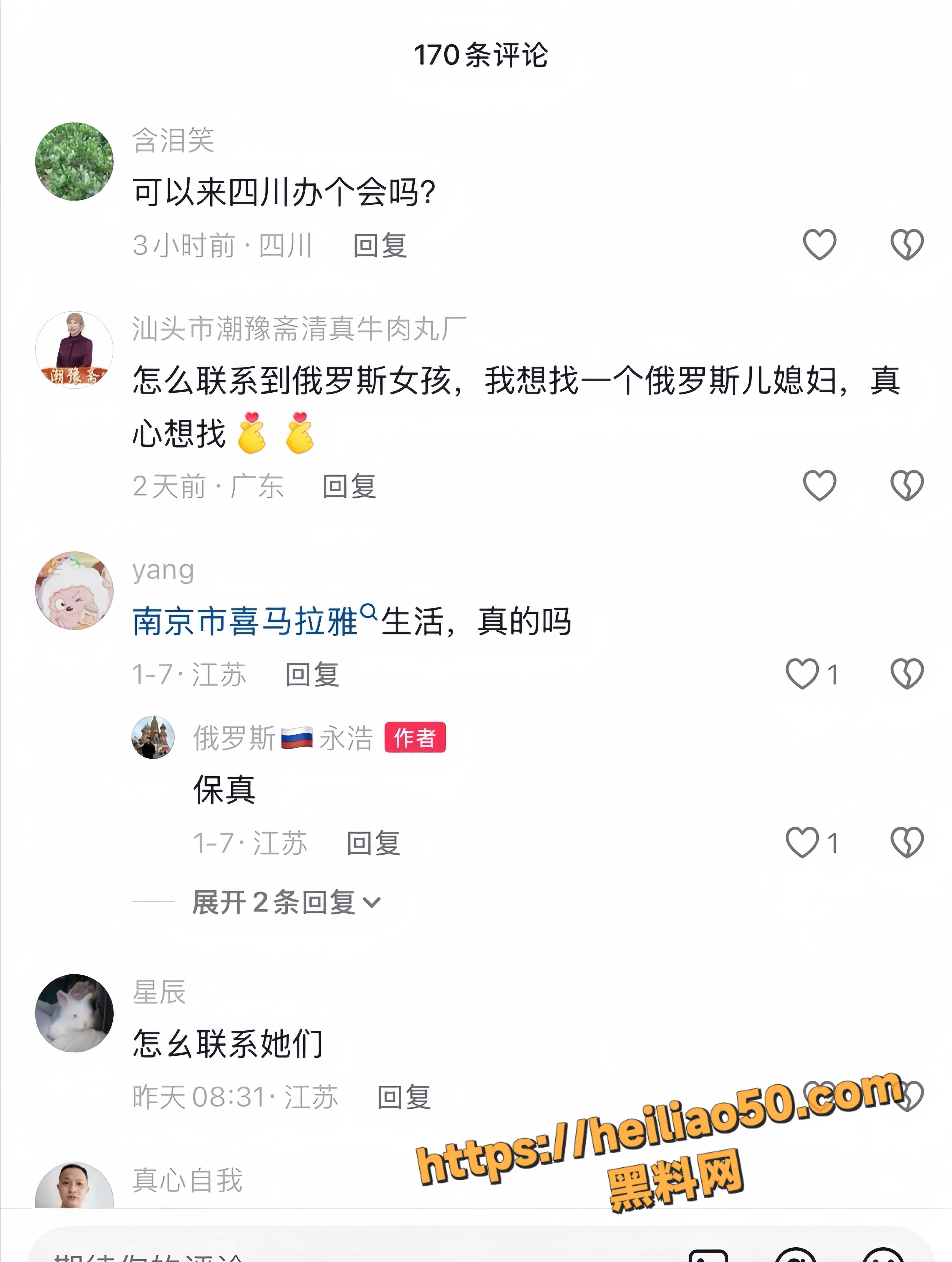 相亲15
