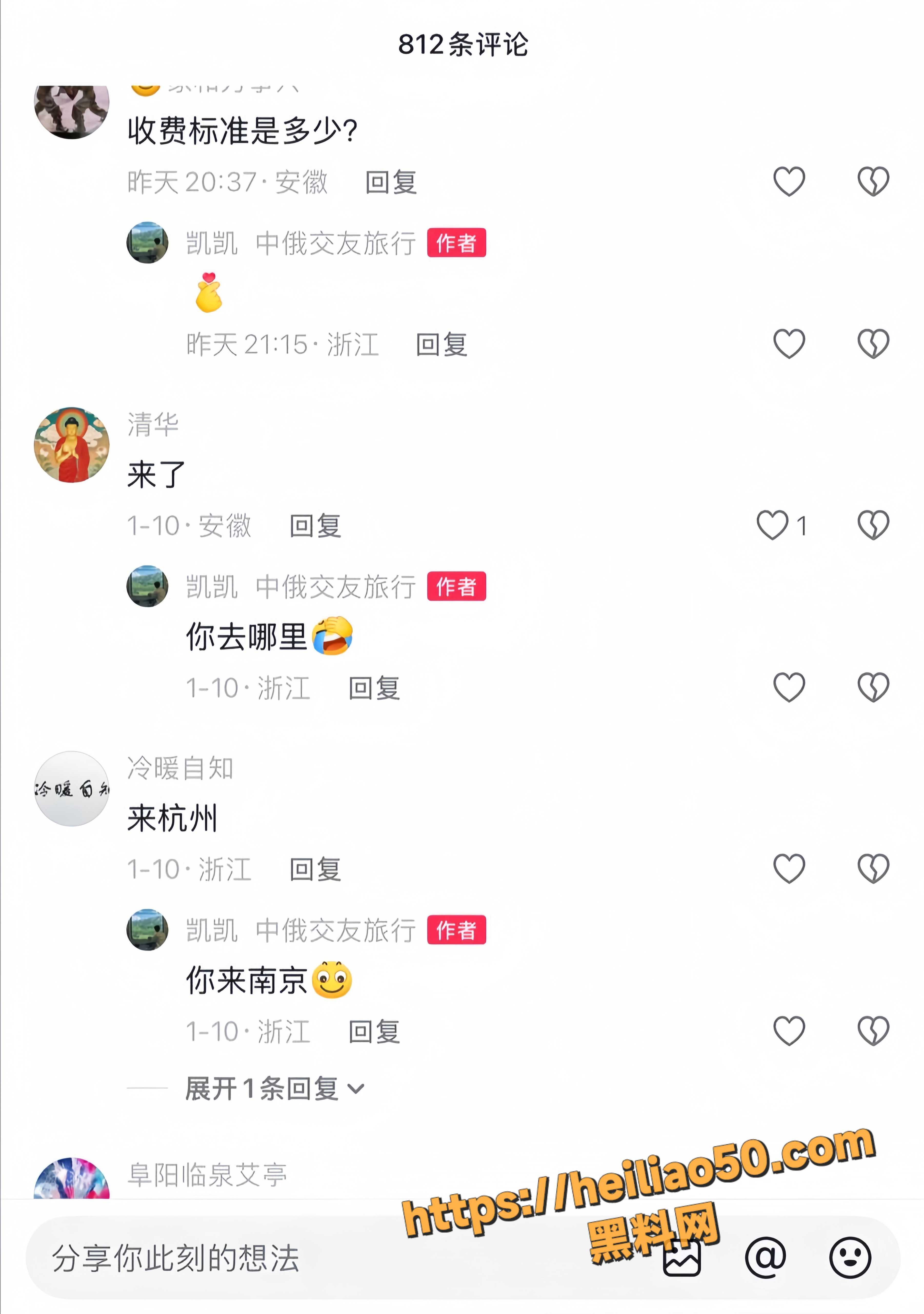 三陪16