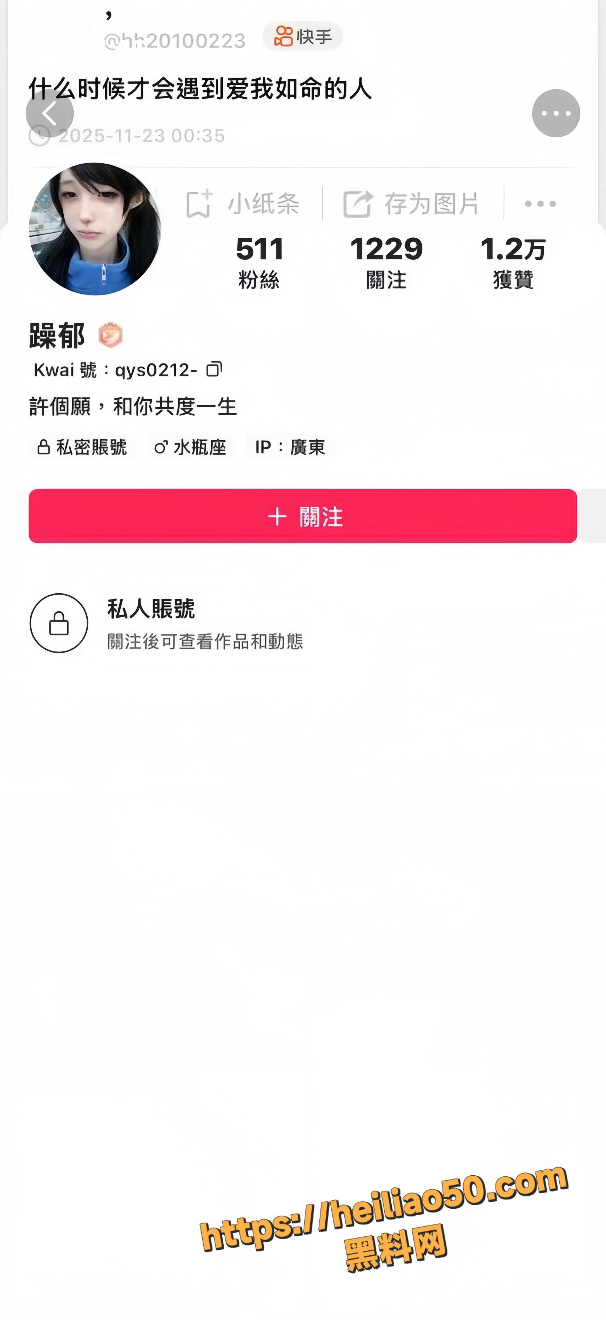 惠阳区新圩镇丘雅雯1
