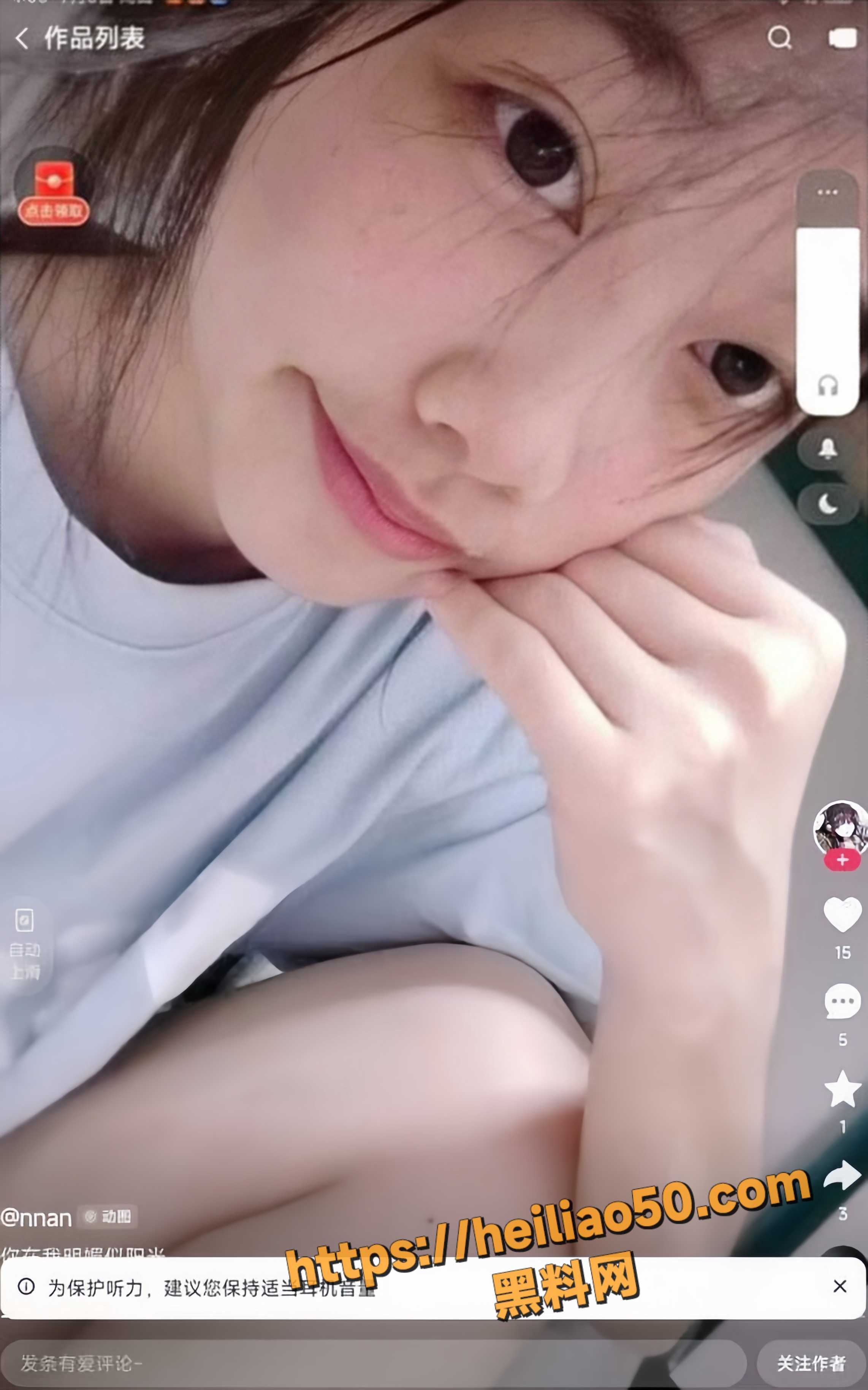 丘雅雯性爱视频流出3