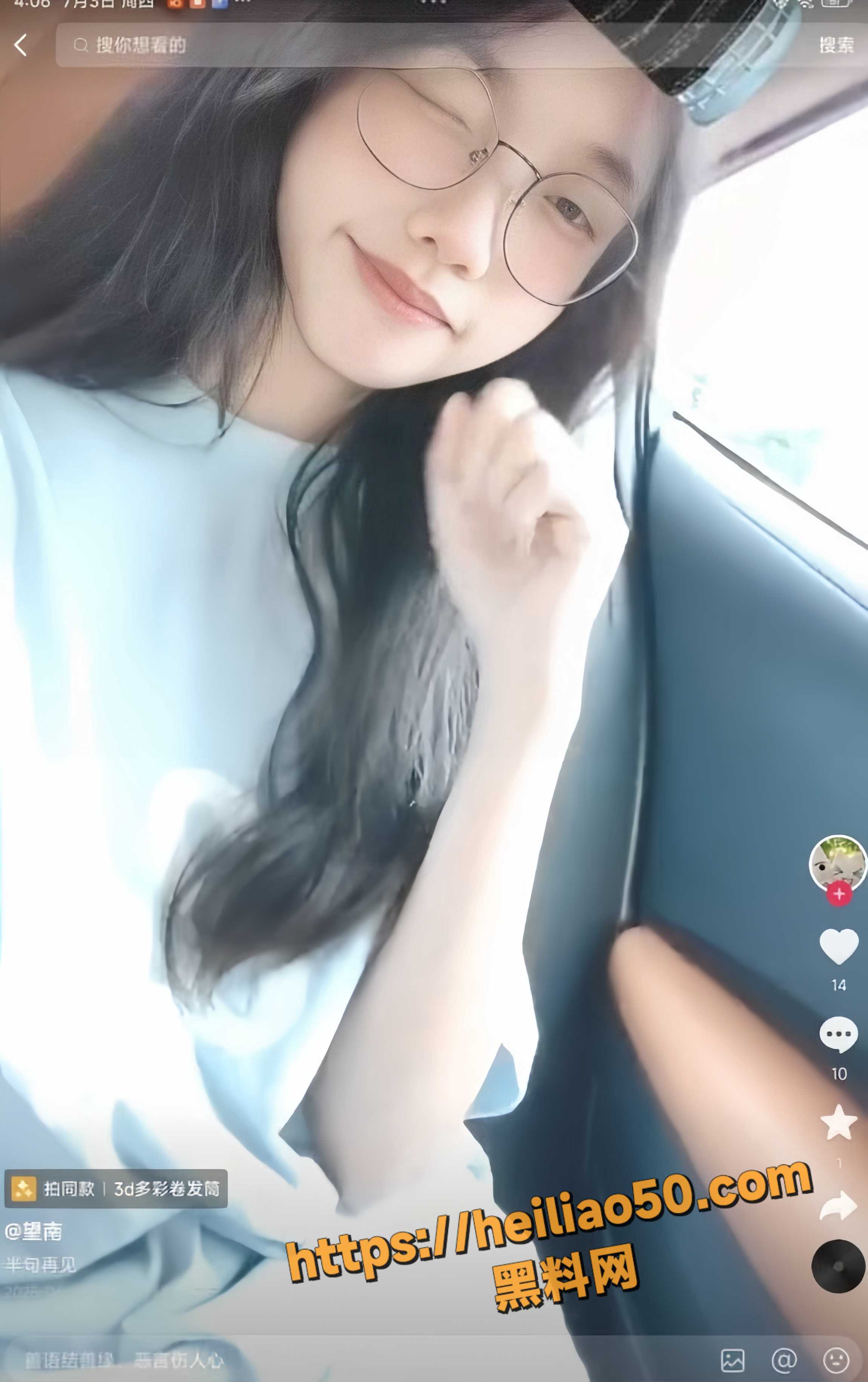 美乳翘臀4