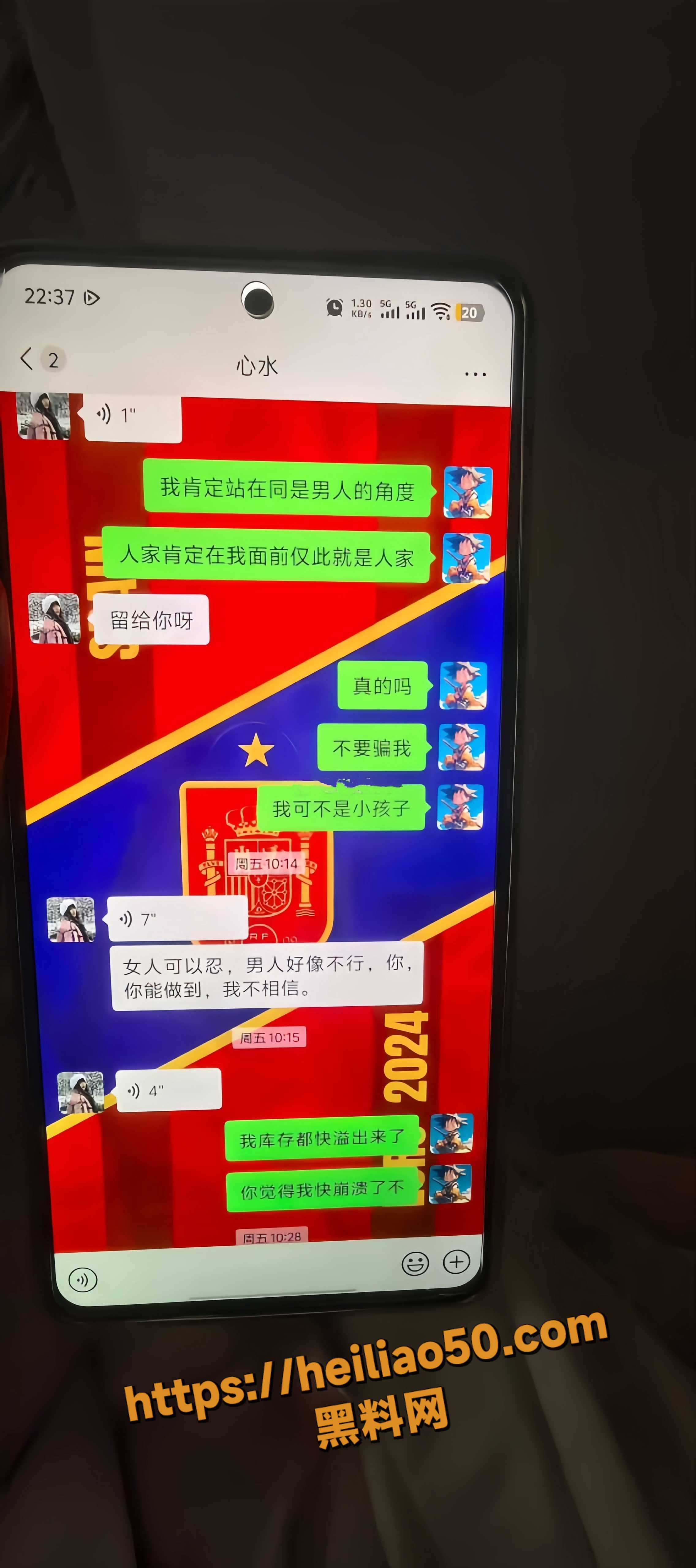黑料吃瓜5
