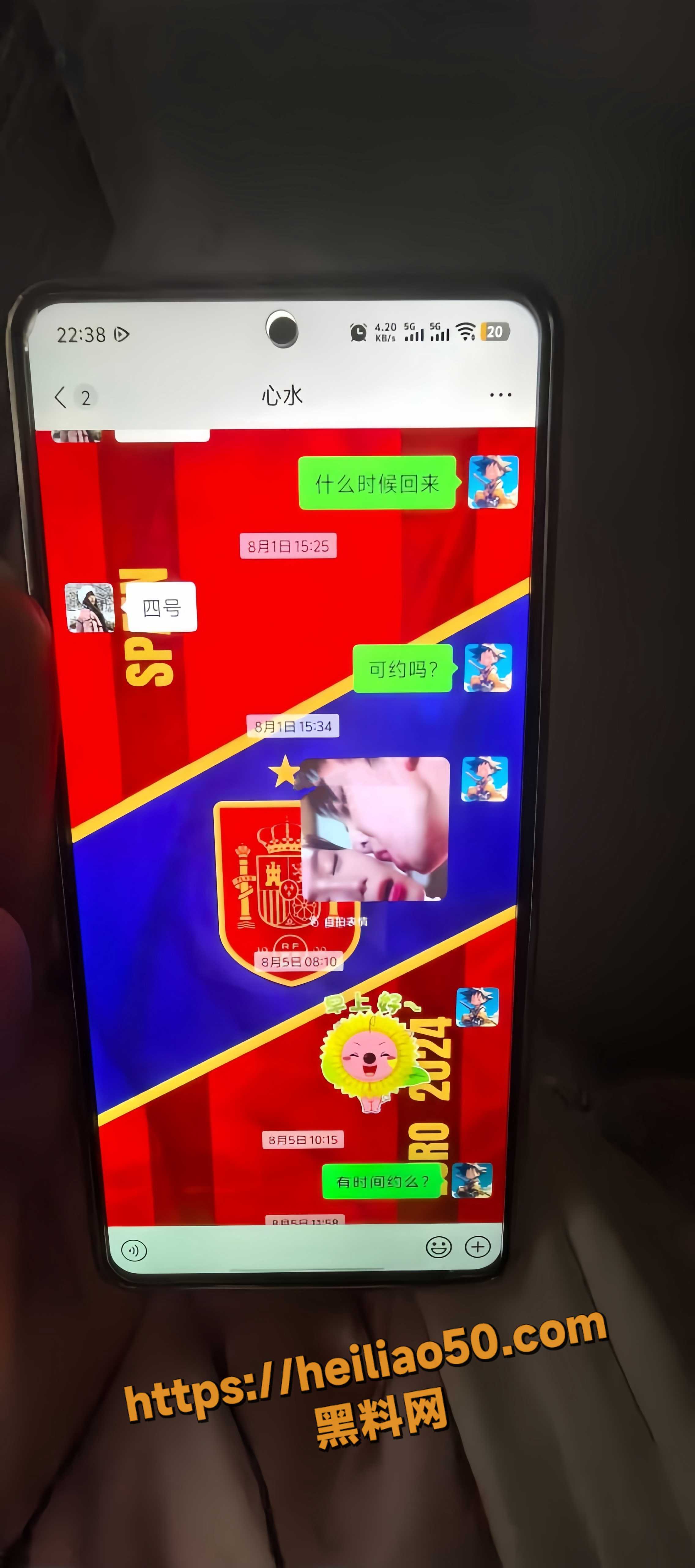 黑料网6
