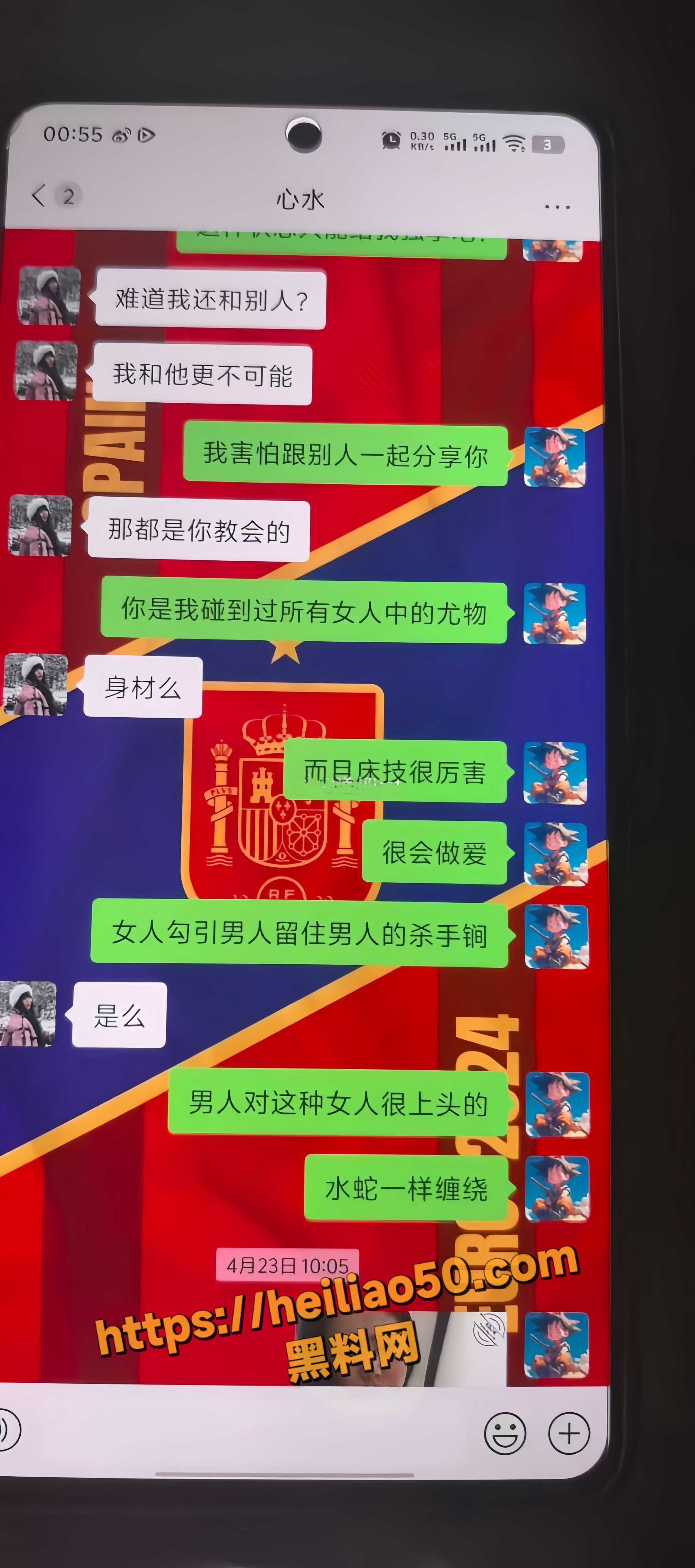 少妇11