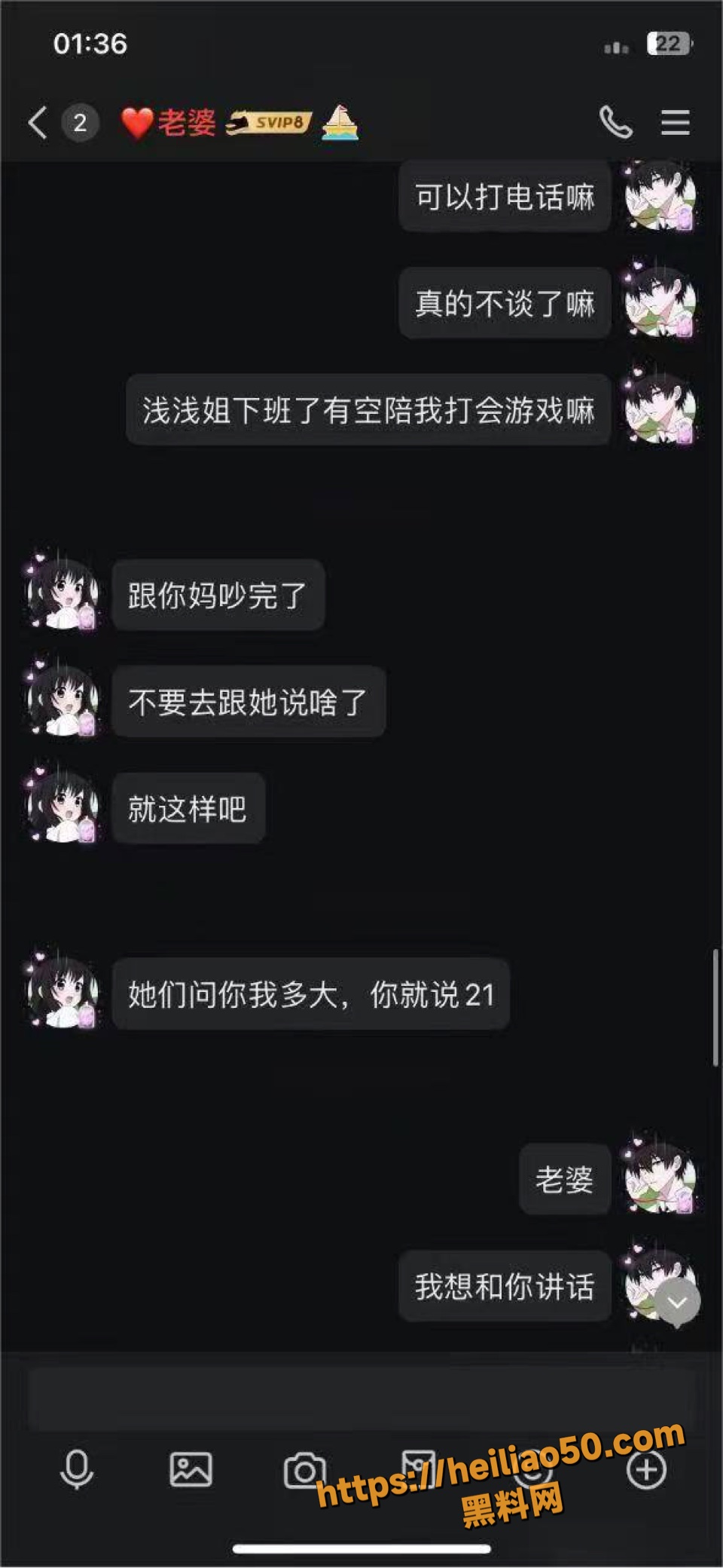 厦门月嫂吴朱连不雅视频流出6