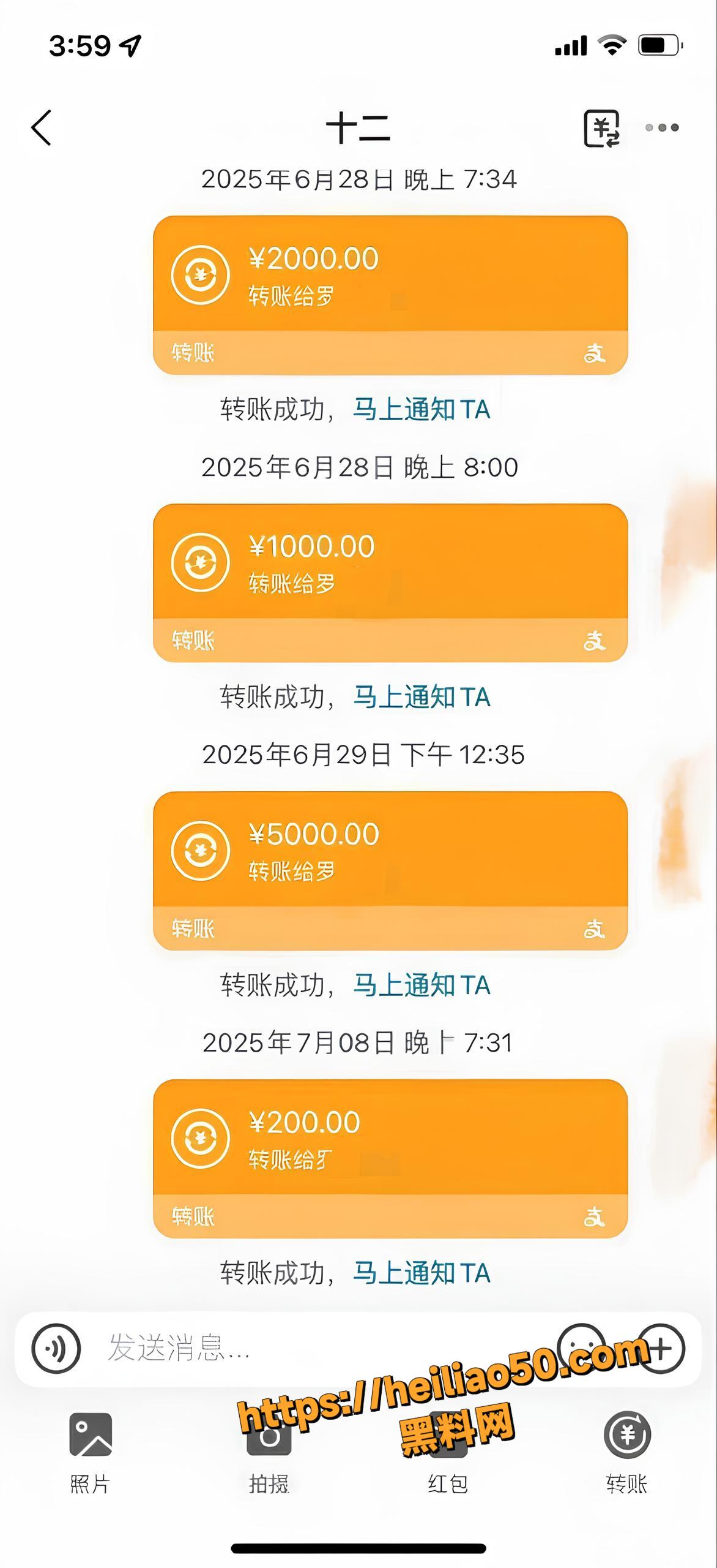 出轨16