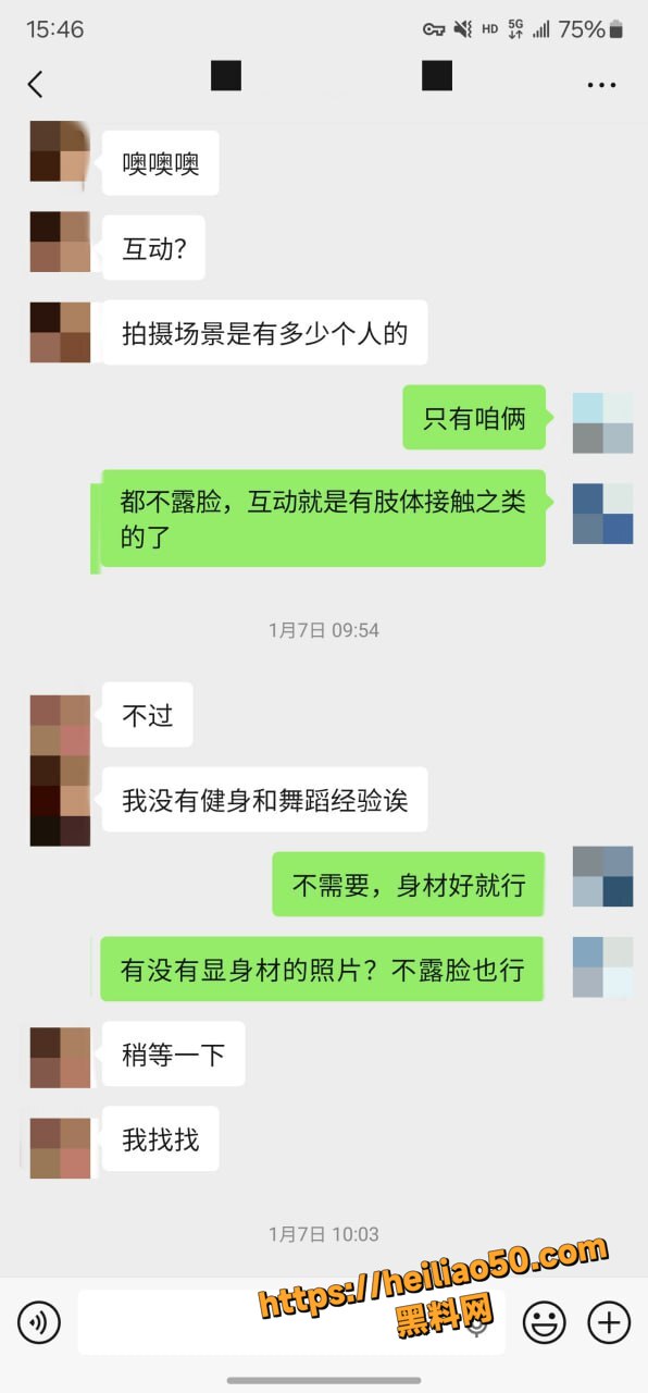 老虎菜私拍福利资源1