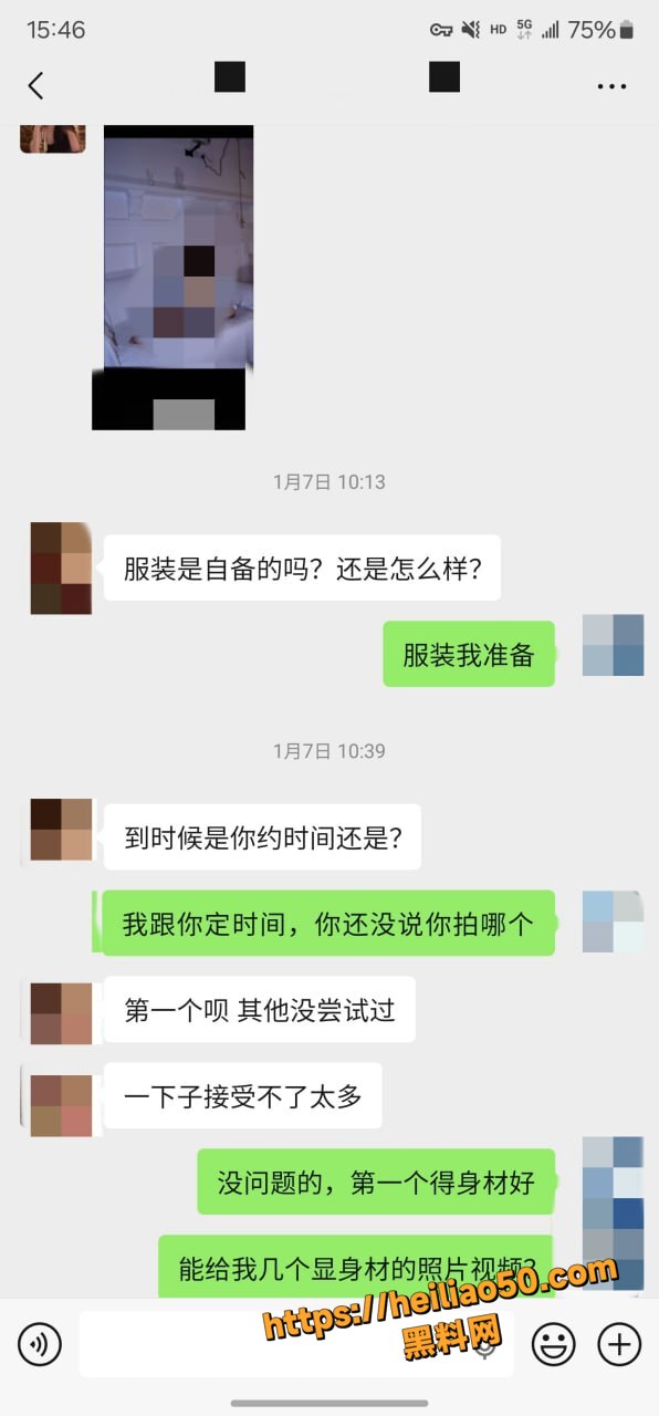 老虎菜私拍福利资源2