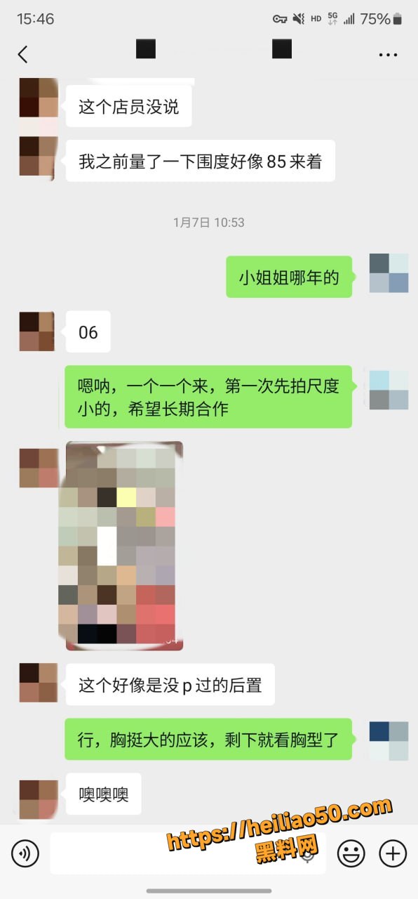 老虎菜私拍福利资源4