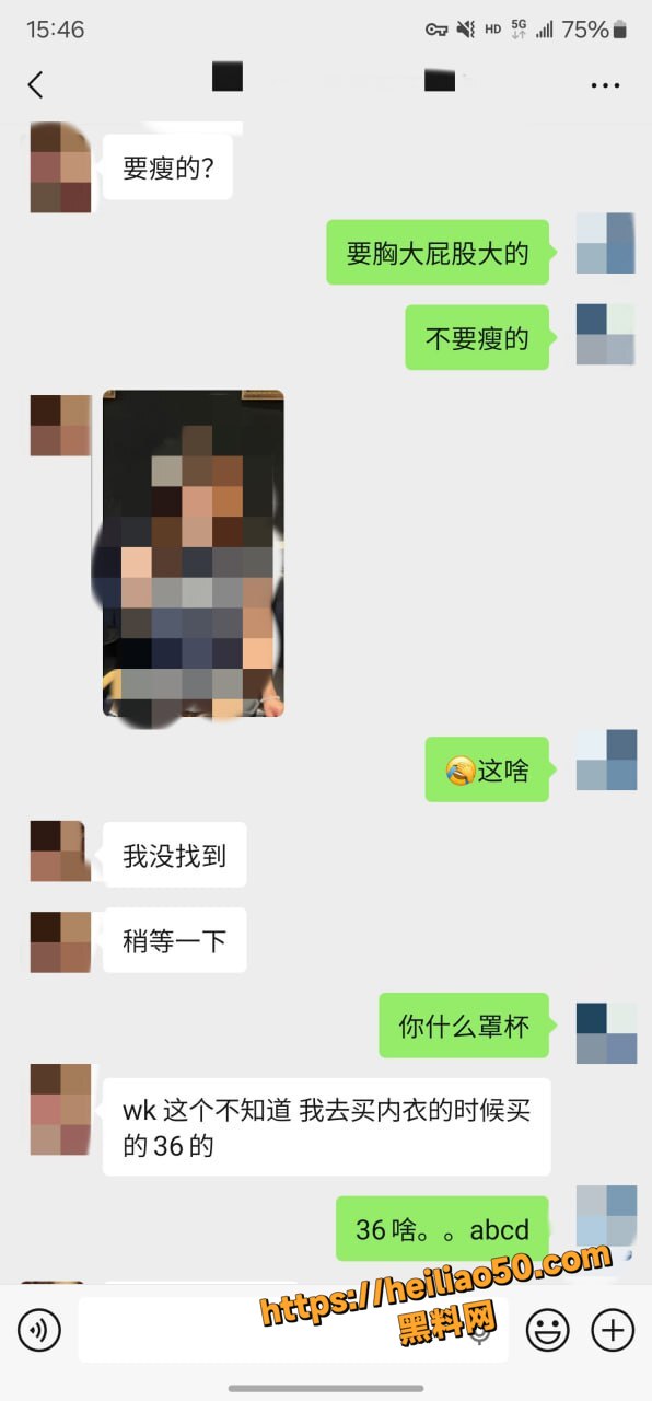 老虎菜私拍福利资源3