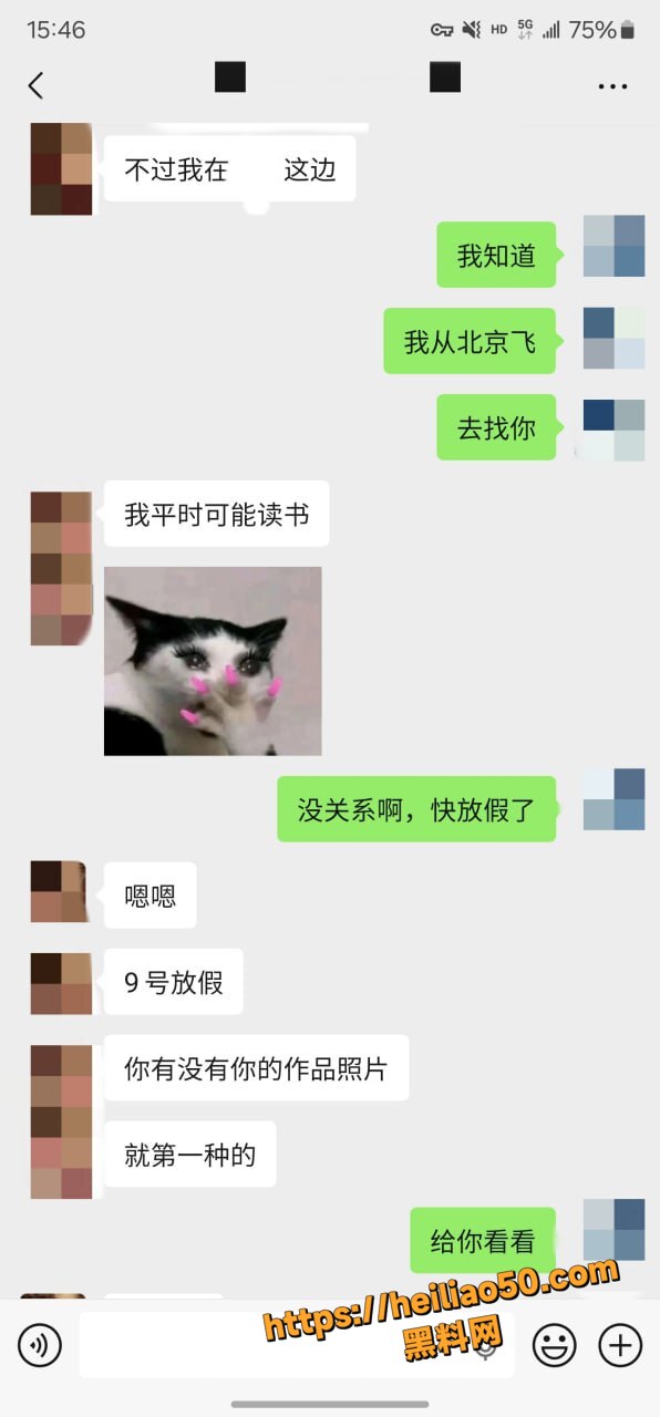 老虎菜私拍福利资源6