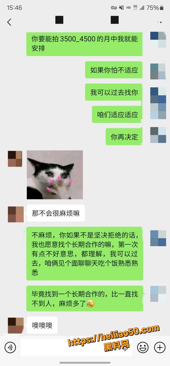 老虎菜私拍福利资源5