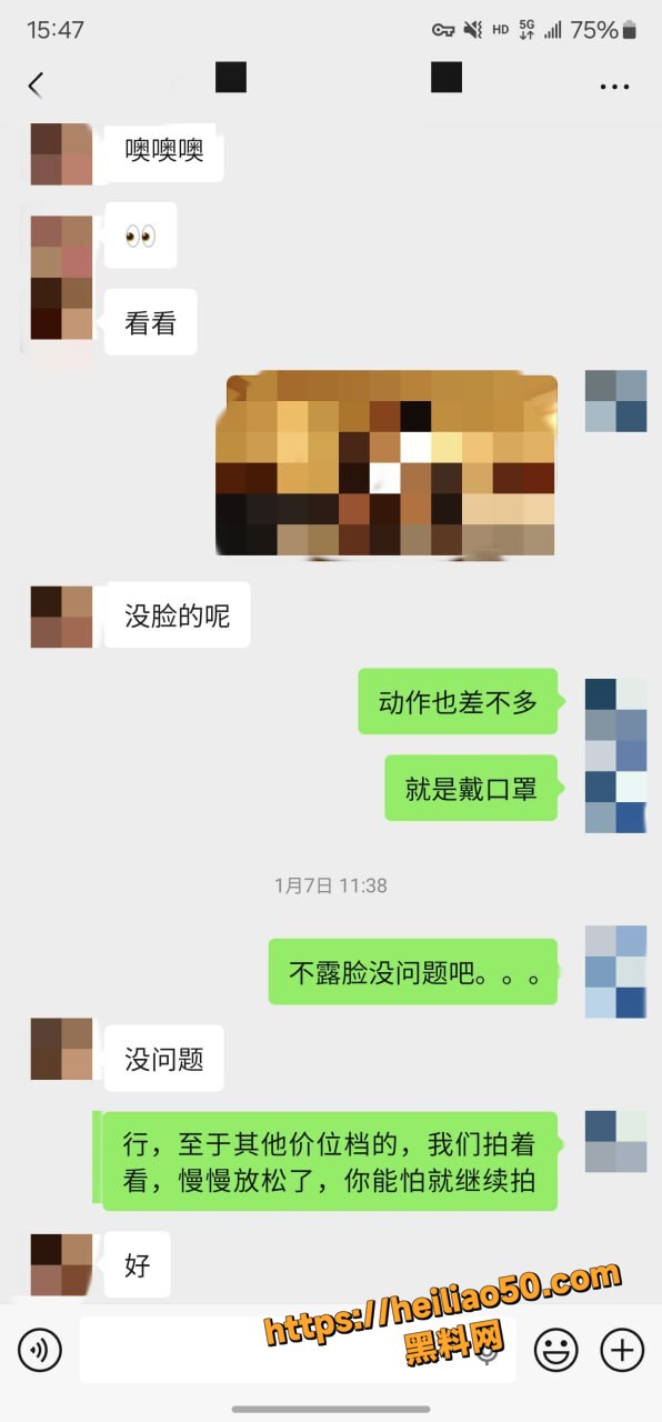 老虎菜私拍福利资源7