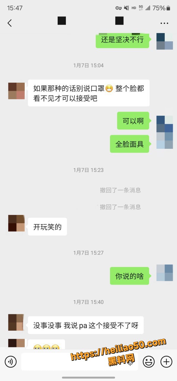老虎菜私拍福利资源10