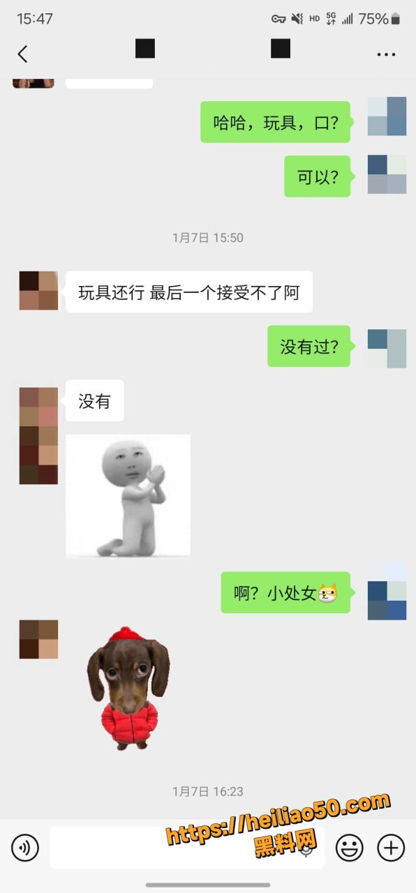 老虎菜约拍巨乳处女11