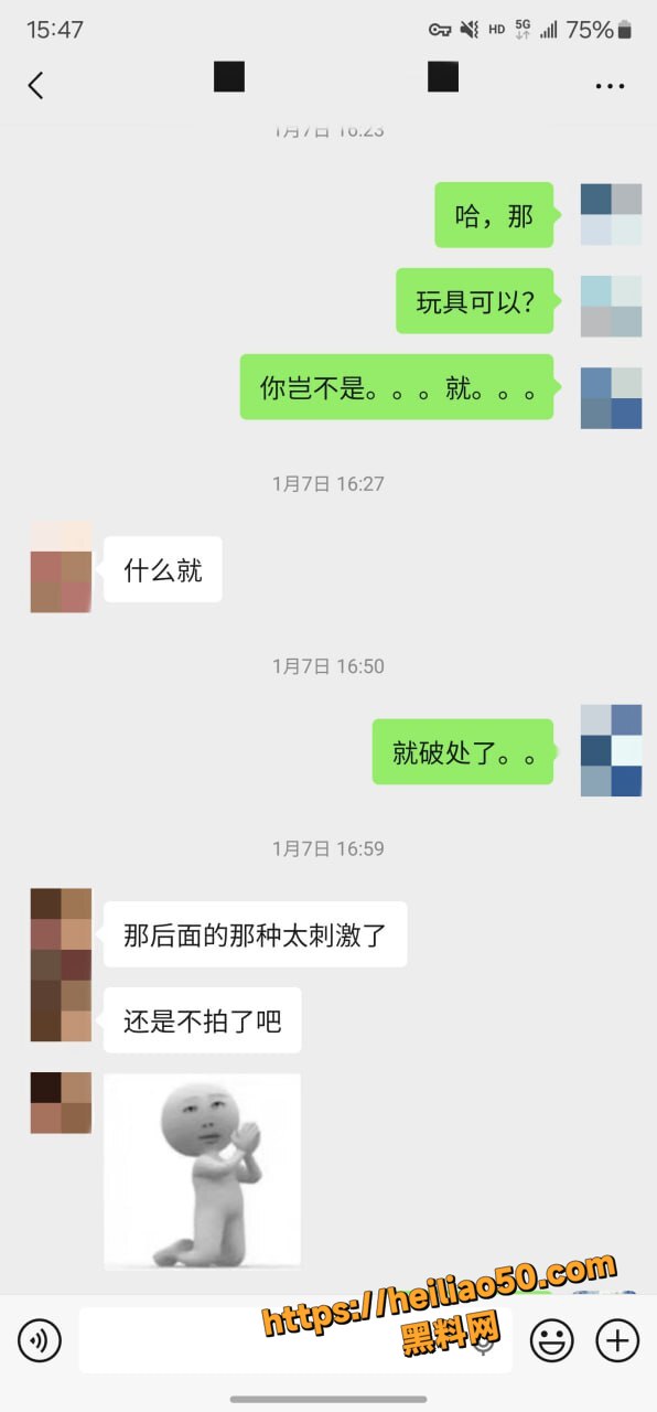 老虎菜约拍巨乳处女12