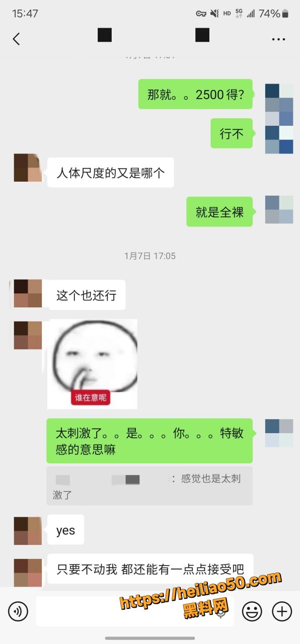 老虎菜约拍巨乳处女14