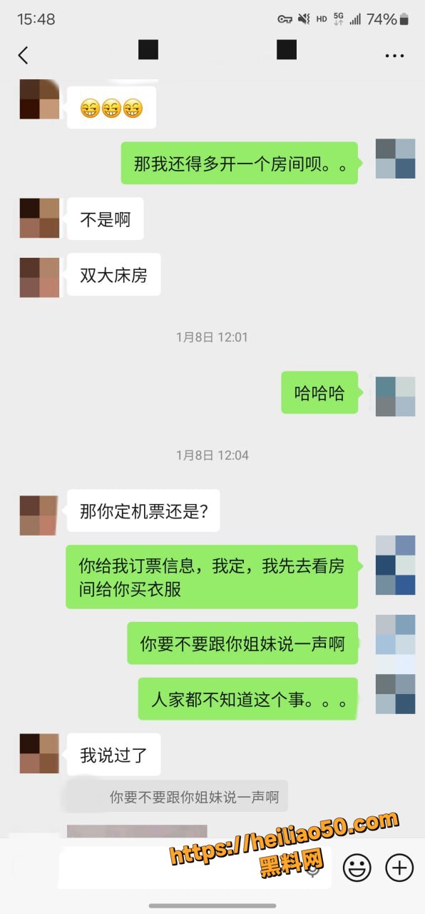 老虎菜最新作品21