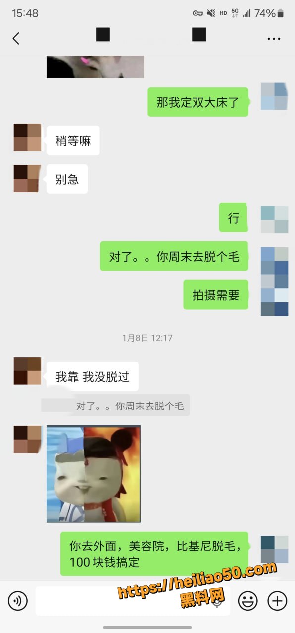 老虎菜最新作品22