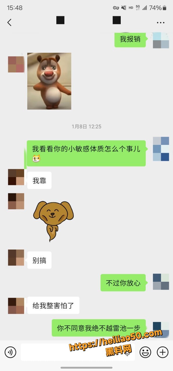 老虎菜最新作品23