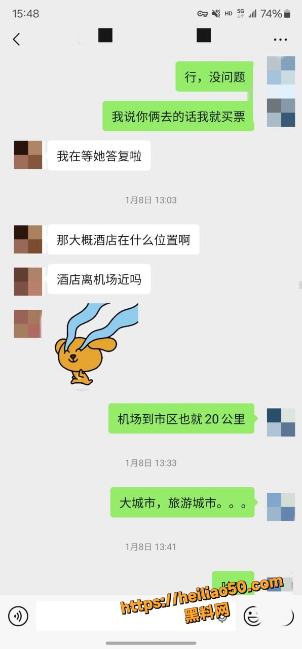 老虎菜最新作品25