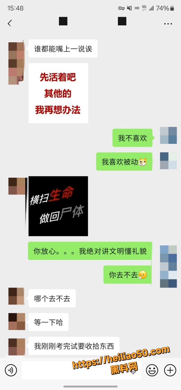 老虎菜最新作品24