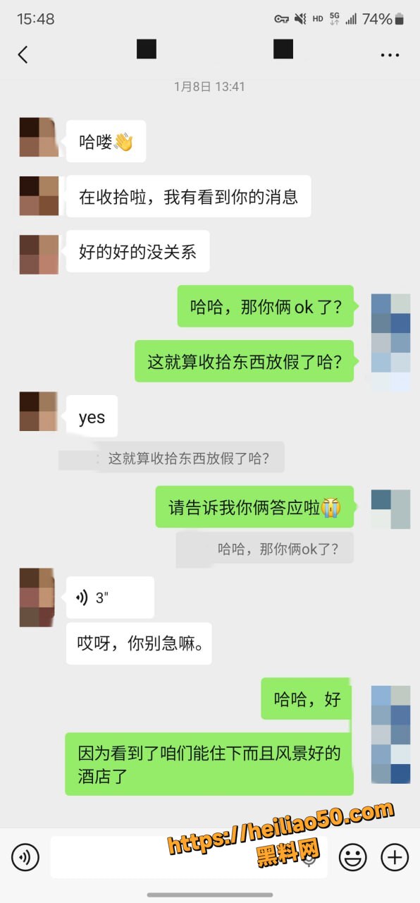 老虎菜最新作品26
