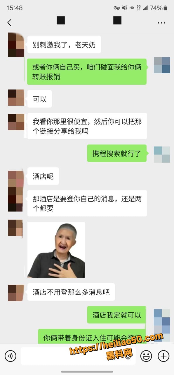 老虎菜最新作品28