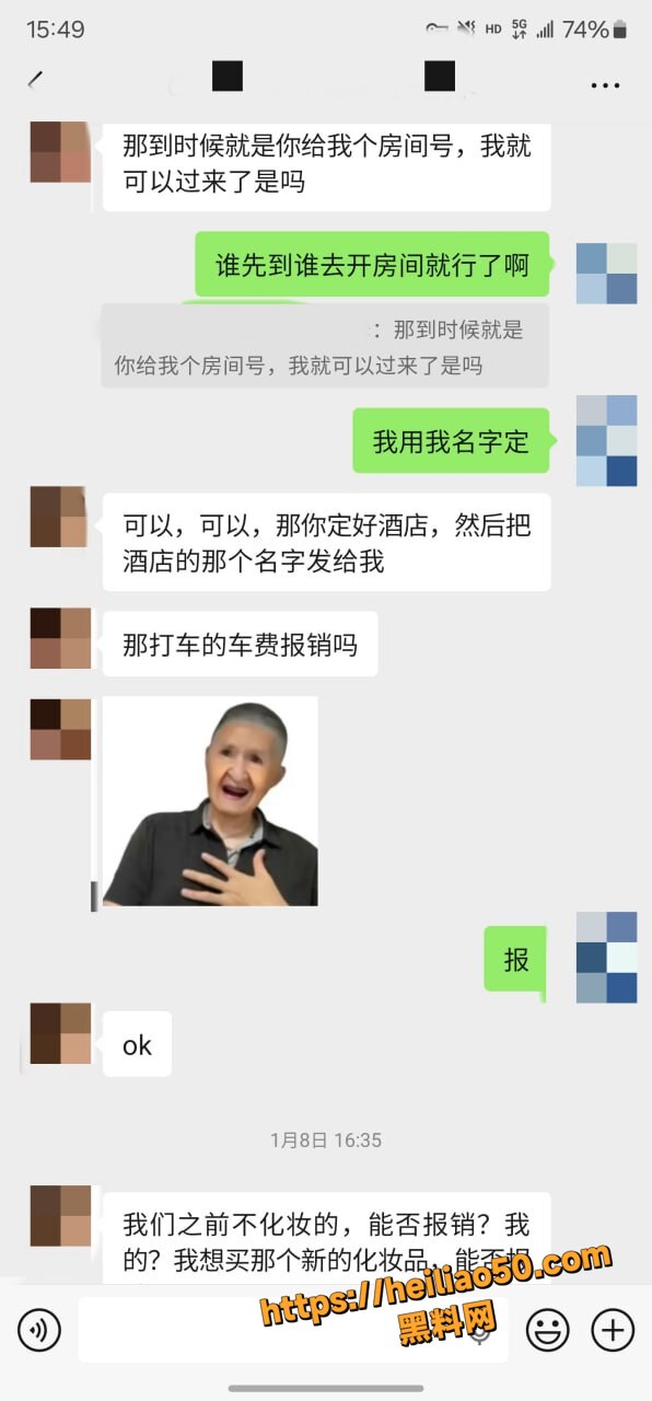 老虎菜最新作品29
