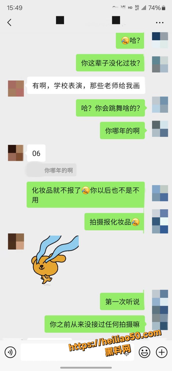 老虎菜最新作品30