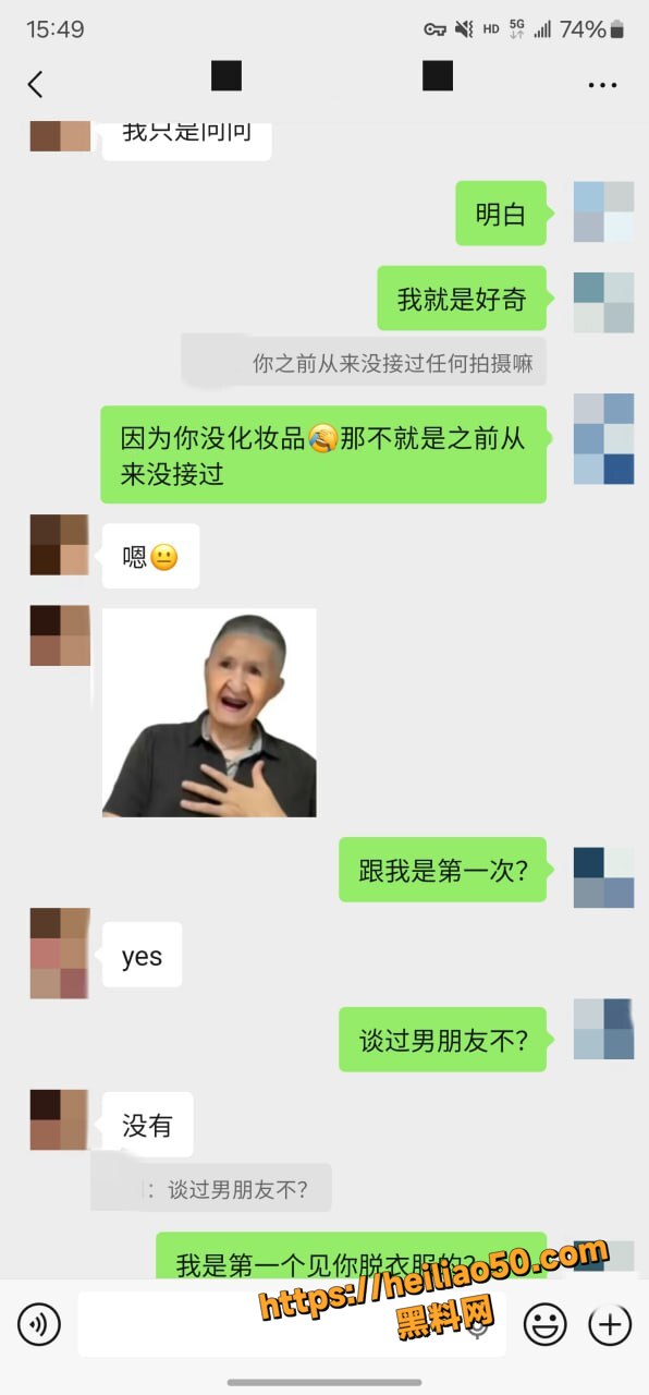 聊天记录31