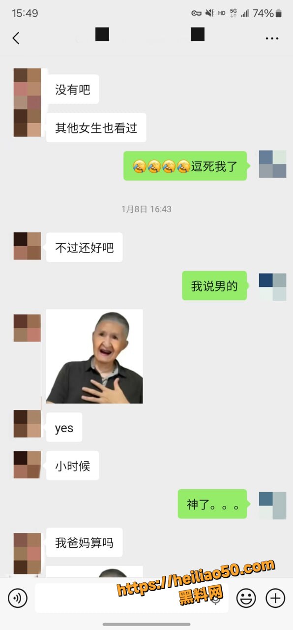 聊天记录32