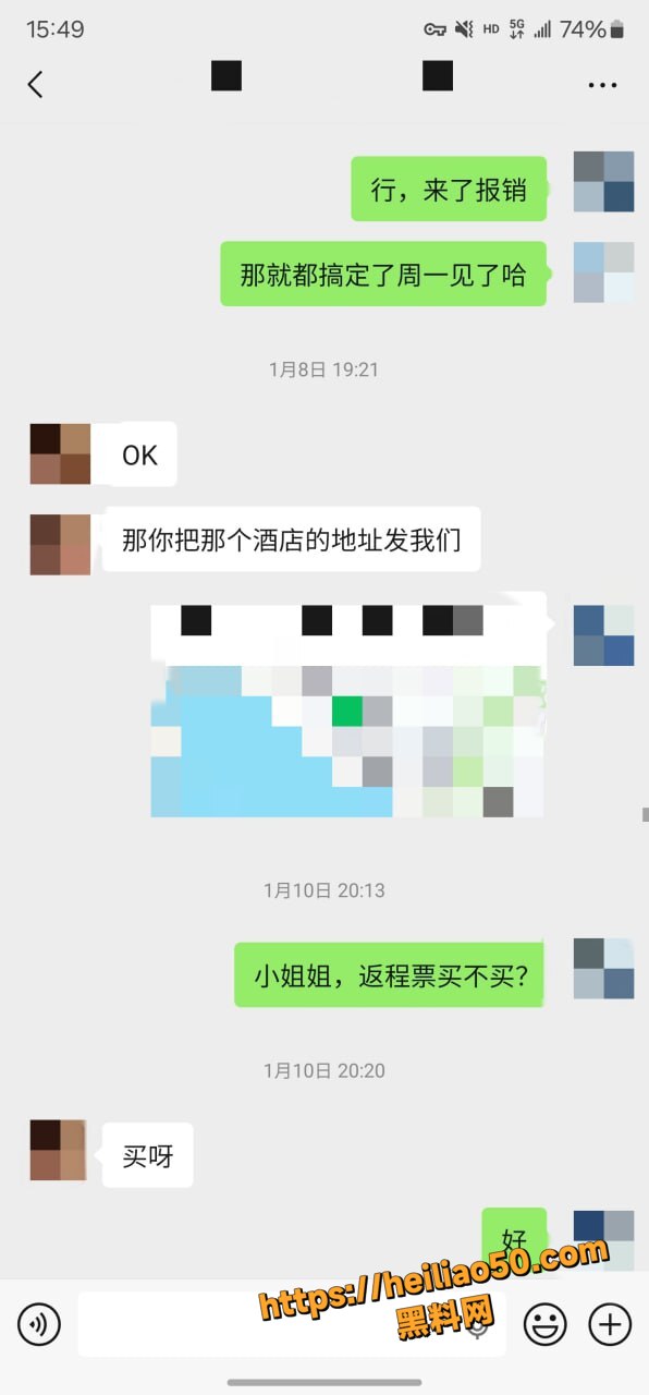 聊天记录35