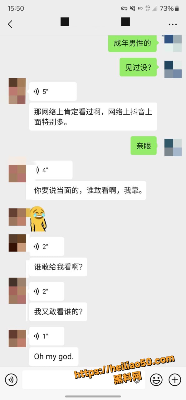 性感尤物38