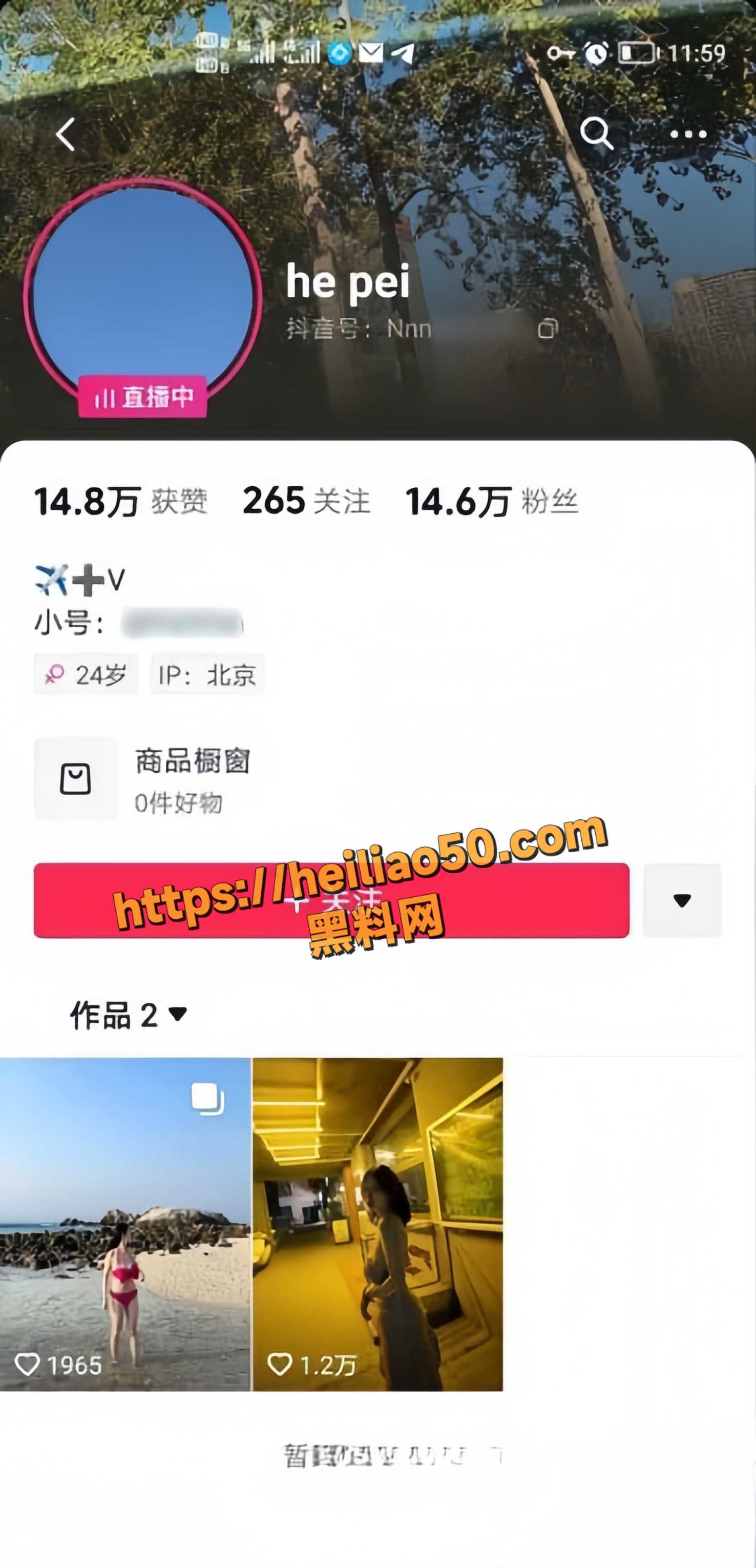 hepei黑料曝光1