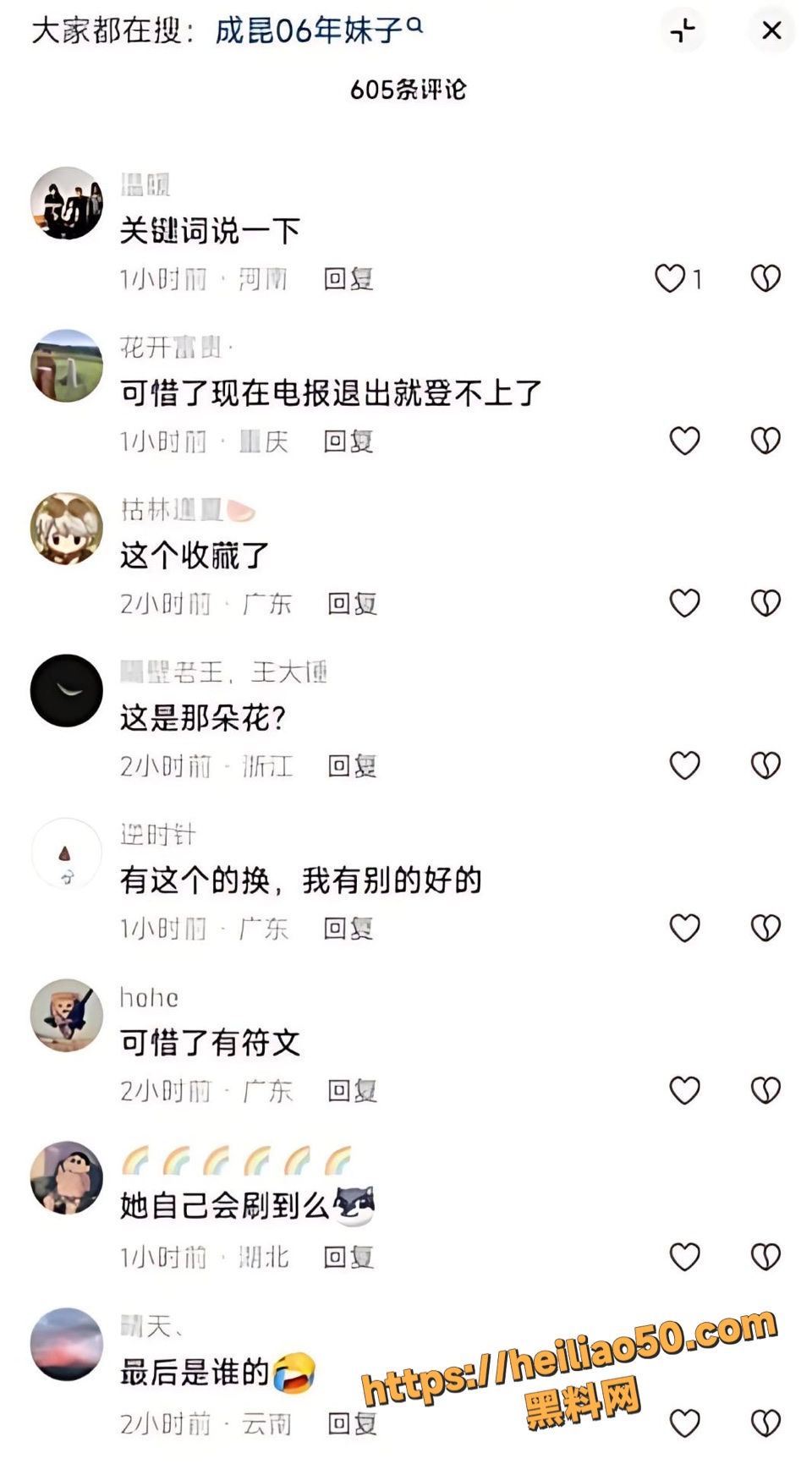 成昆探花最新福利 6