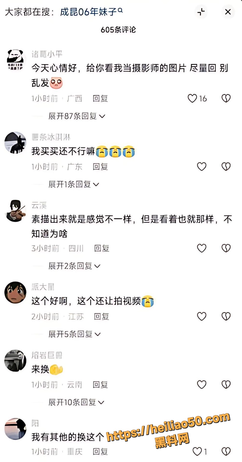 兼职女 9