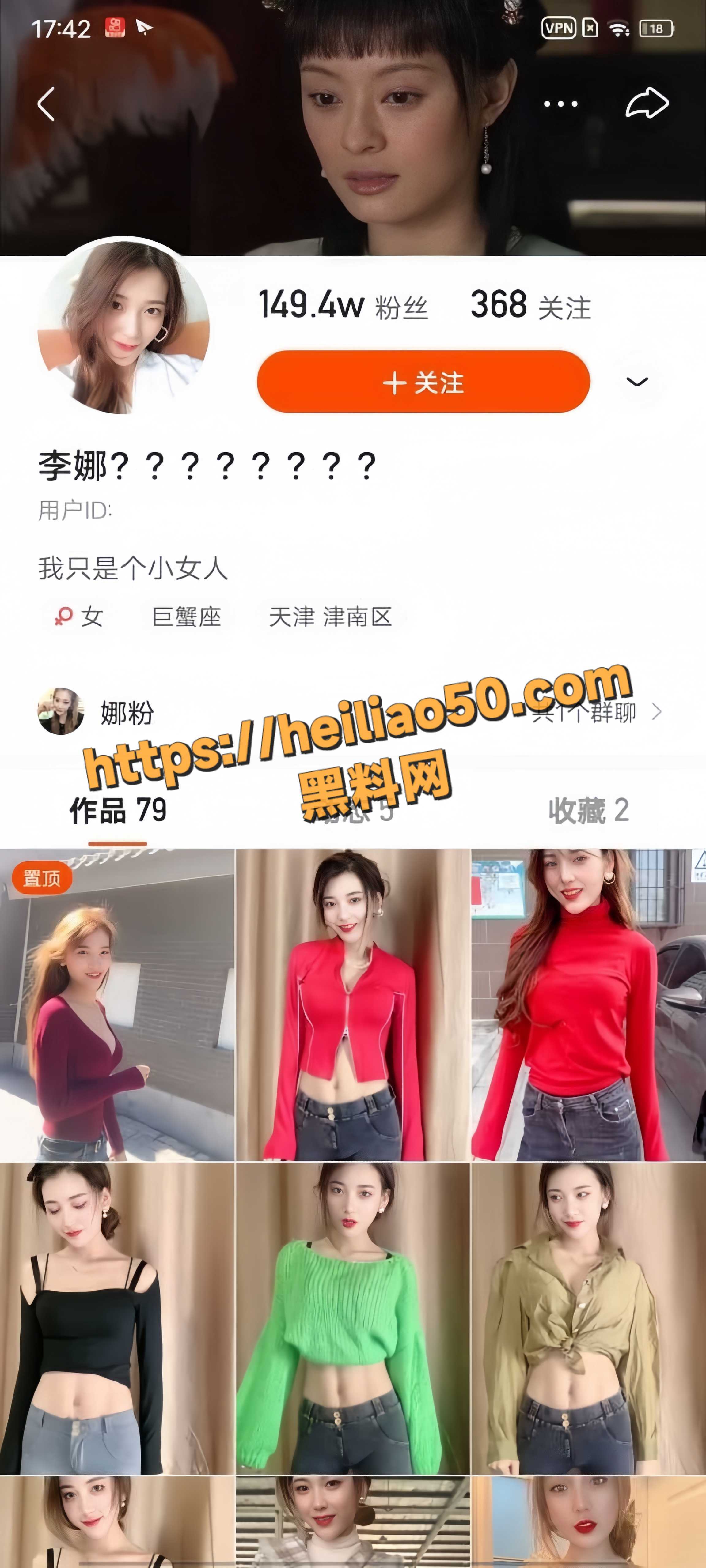 李娜定制福利1