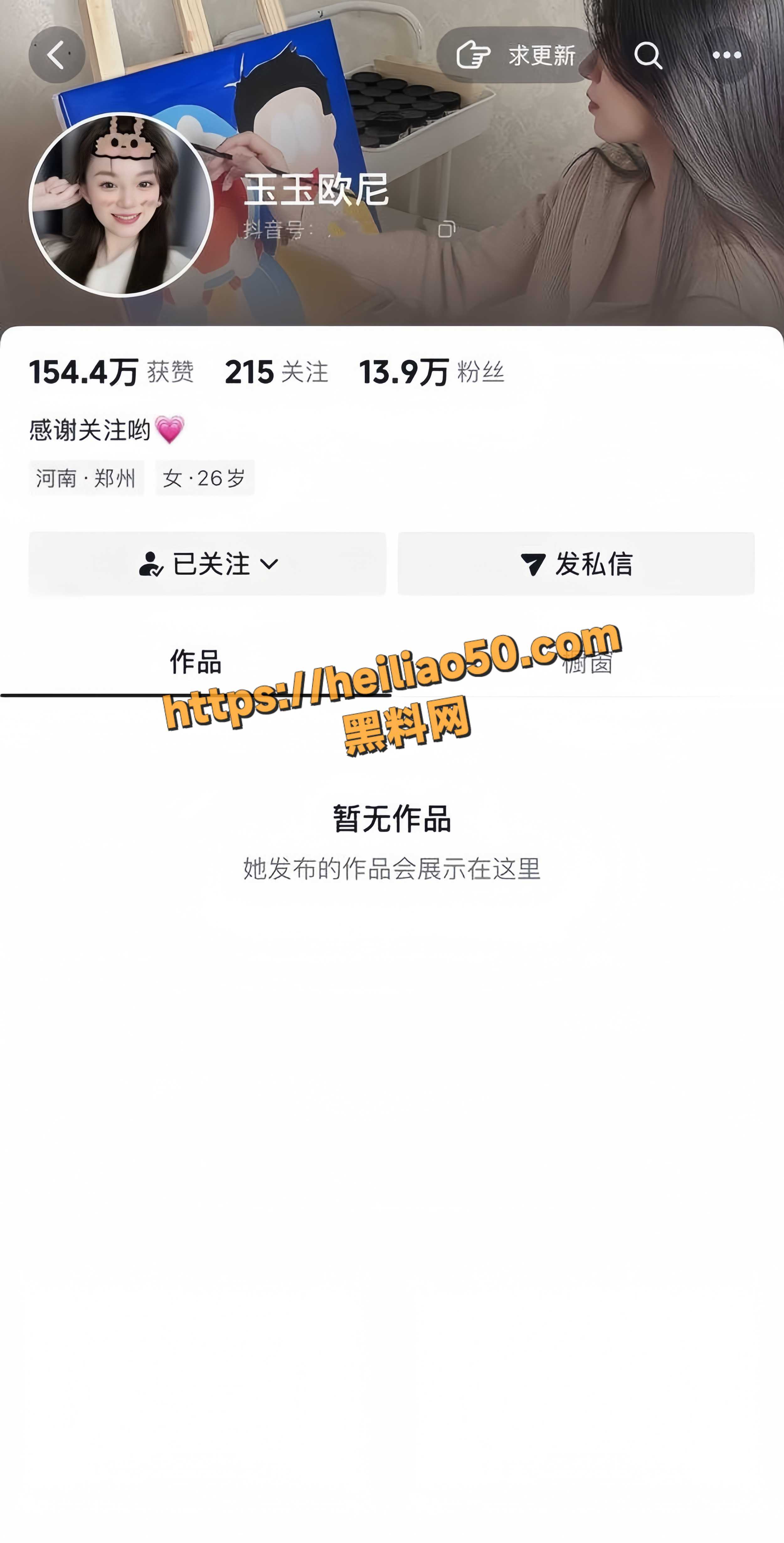 玉玉欧尼最新福利1