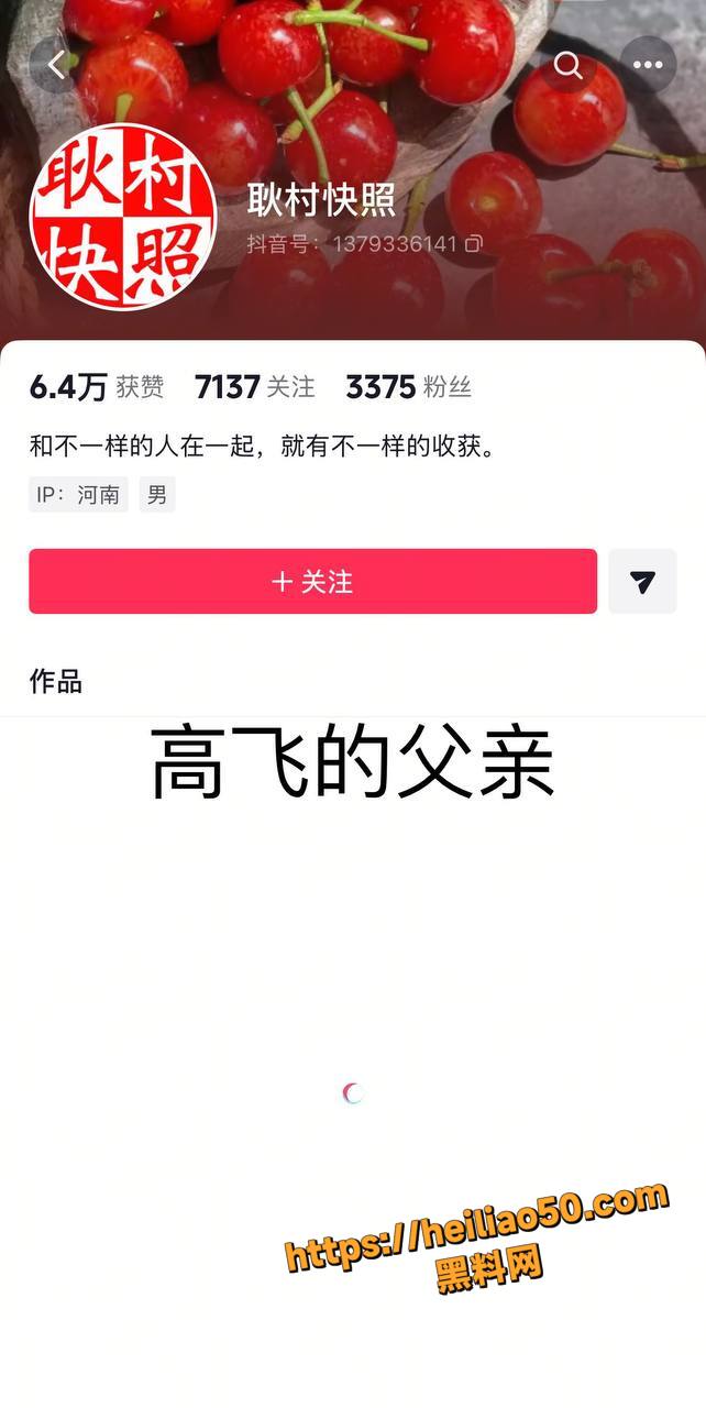 网红娜姐重生离婚事件3