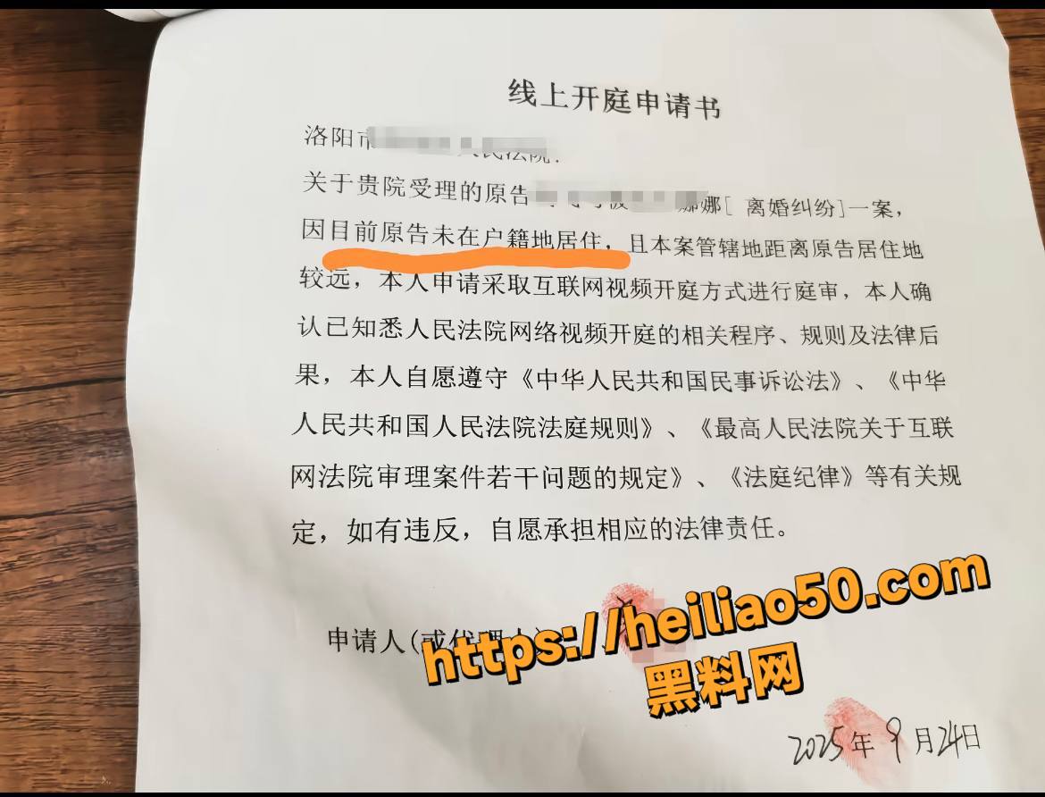 网红娜姐重生离婚事件4