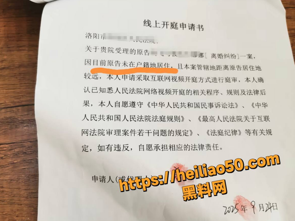 网红娜姐重生离婚事件6